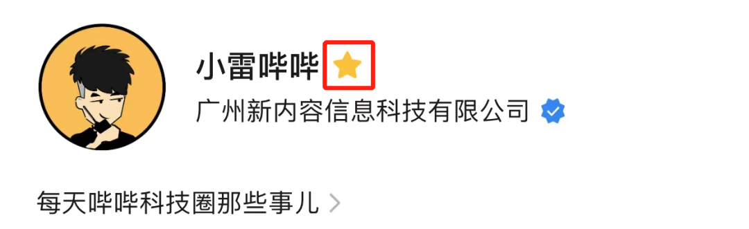 名场面来了：华为把小米告上了法庭