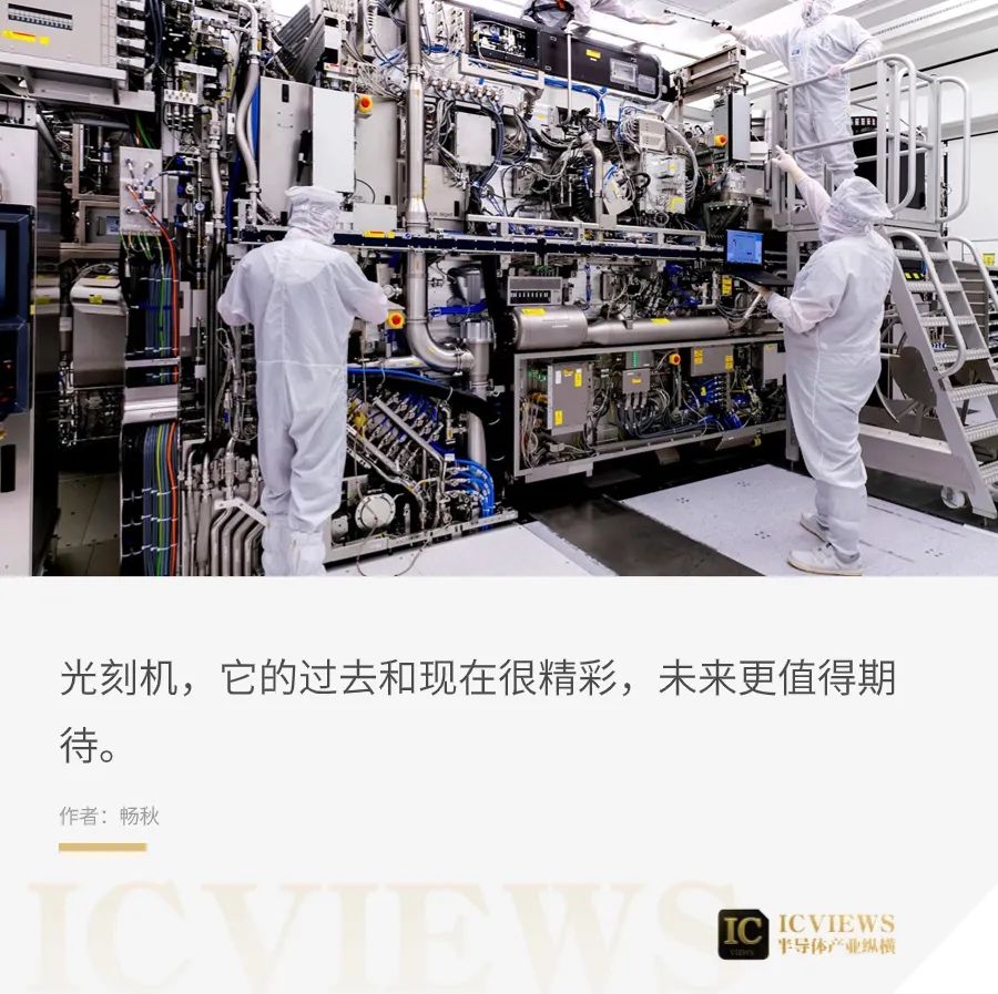 光刻机发展要另辟蹊径？