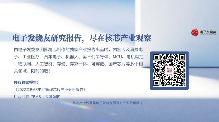 小米裁员：补偿N+2，涉及多部门；晶圆代工成熟制程大降价，最高一成