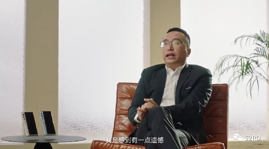 荣耀CEO：之前说“对iPhone15没期待”，很遗憾说对了