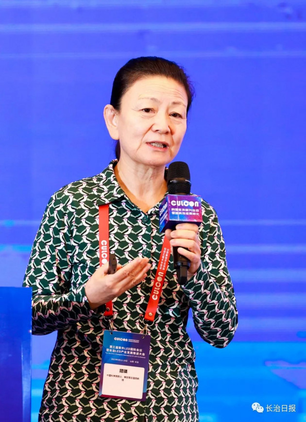 中国科学院院士顾瑛：让产业新发展结出绿色医疗“果”