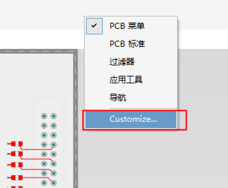 Altium Designer 软件的自定义快捷键