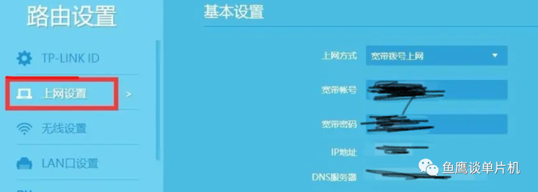 如何像访问百度一样访问家里的服务器？（三）