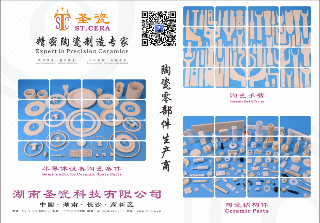 晶圆，封测主要企业名单（北京、上海、深圳）