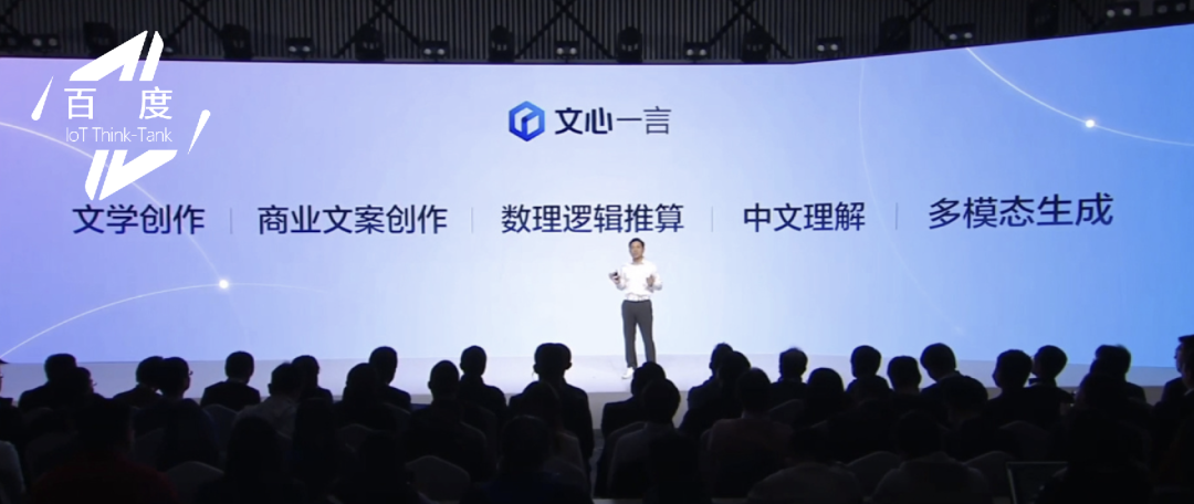 在“鸡兔同笼”和“洛阳纸贵”上，百度文心一言赢了？但是股价……