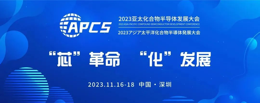 省工信厅 省发改委关于做好2023年享受增值税加计抵减政策的集成电路企业清单制定工作的通知