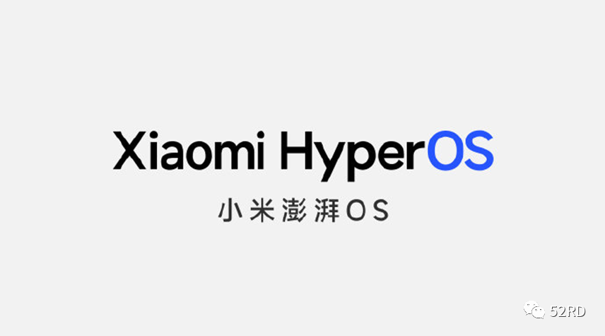 MIUI再见，小米启用全新系统澎湃OS
