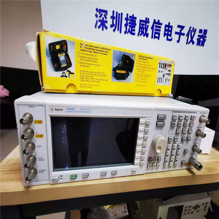 安捷伦Agilent E4438C信号发生器6G