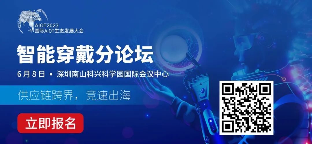 全球平板电脑出货量在2023年Q1同比下滑18%
