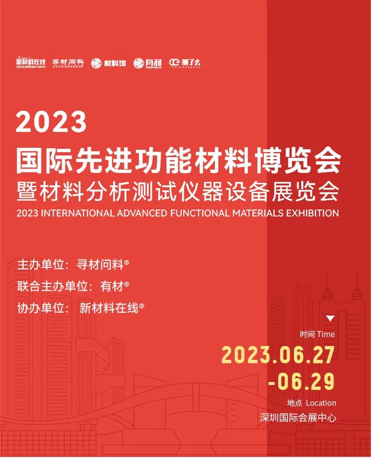 投资7亿元 四方达拟建70万克拉功能性金刚石产业化项目