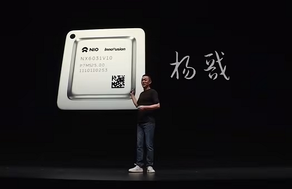 蔚来首颗自研芯片“杨戬”量产！