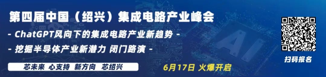 国产车规芯自给水平究竟如何？车规芯片圈内人为你揭秘