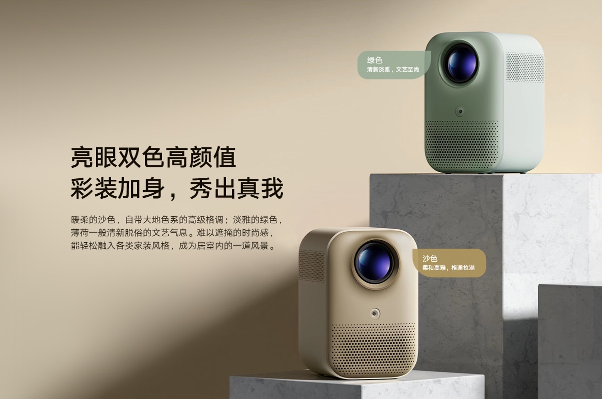 Redmi投影仪2系列上市，搭载ToF激光感知模组，快速自适应调节画面