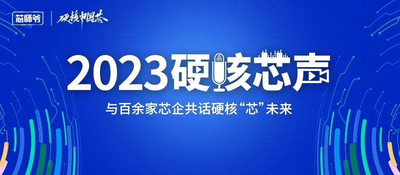 半导体智能制造的蛋糕，谁瓜分到了？