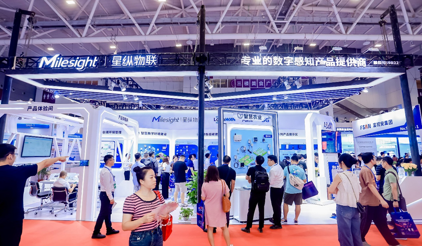 聚焦绿色低碳，星纵物联携全系列产品和方案亮相深圳物联网展