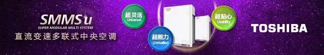 一图了解中央空调2022年行业变化趋势