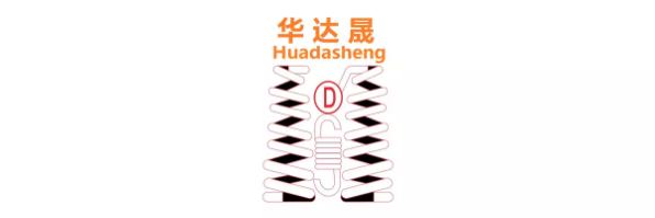 华达晟参加2023（秋季）亚洲智能穿戴音频展，展位号B73