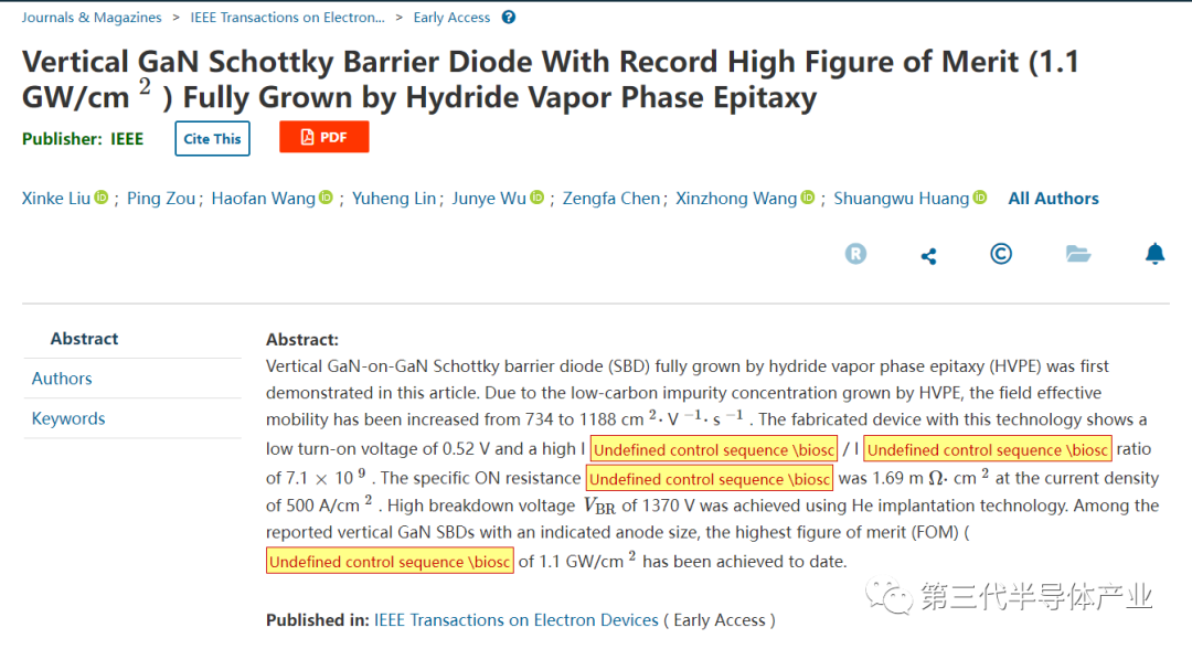 基于全HVPE生长、具有创纪录的高品质优值的垂直GaN肖特基势垒二极管