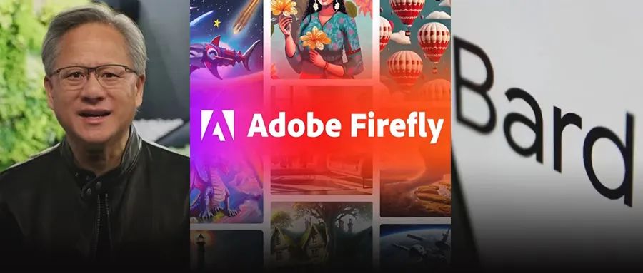 AIGC的狂欢夜！黄仁勋GTC大会抛出「超级AI芯片」，谷歌、Adobe齐发AI工具