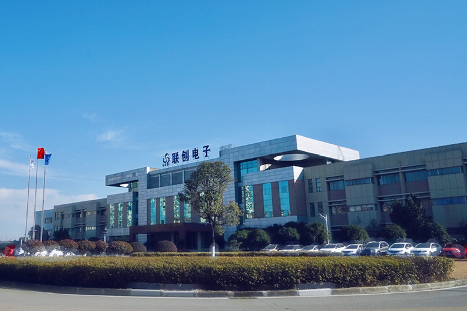 联创电子筹划股权转让或换实控人，股票今起停牌