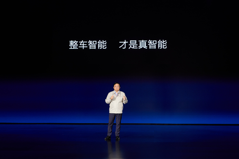 比亚迪重磅发布整车智能战略，引领智能化发展新方向