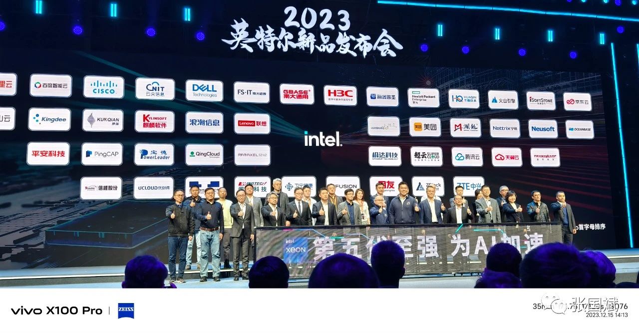 很强大！第五代英特尔至强可扩展处理器为AI加速而生