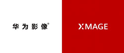 华为影像XMAGE：构建技术能力，打造全新风格