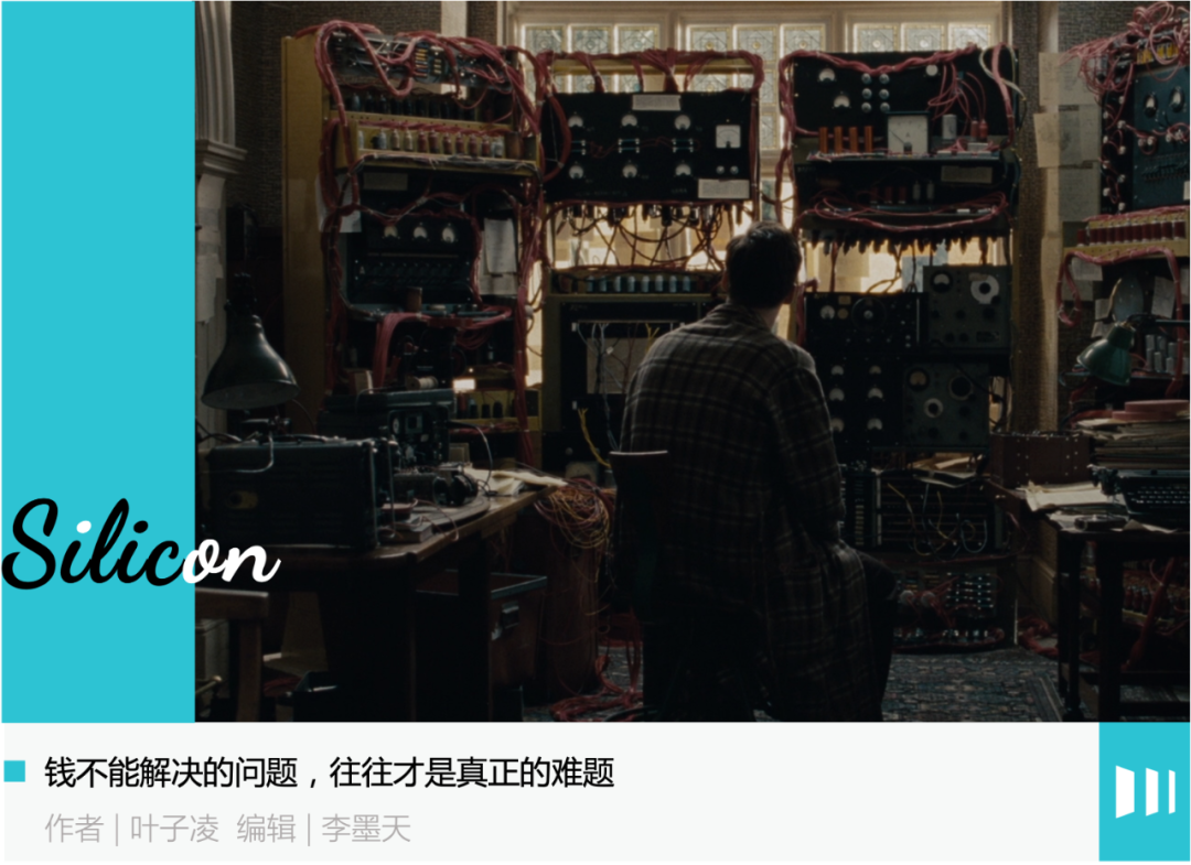 为什么高通这堵墙难以逾越？