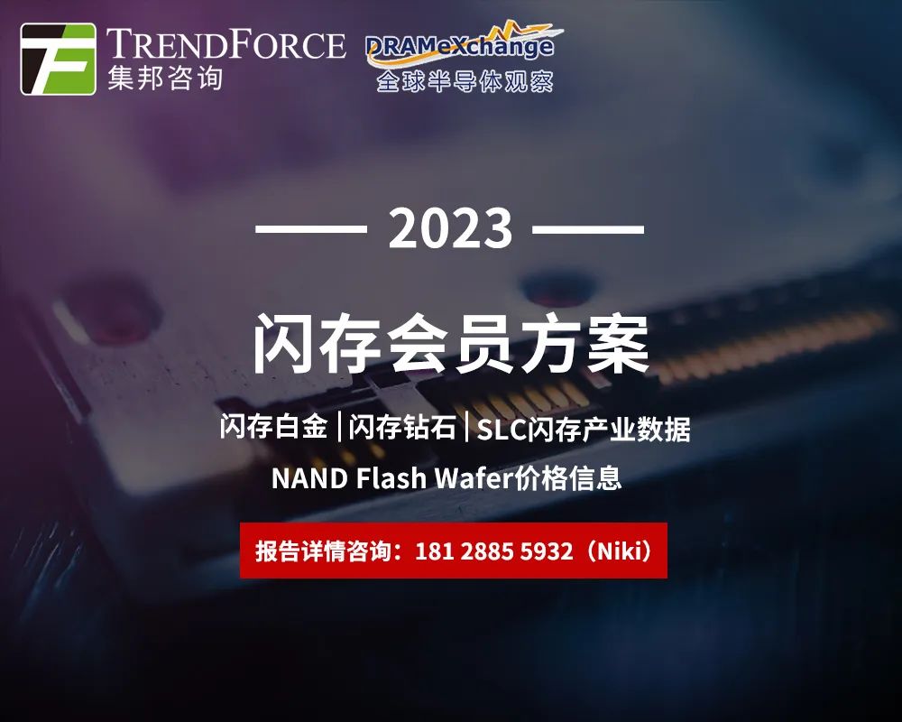 3D NAND Flash，剑指1000层堆叠！