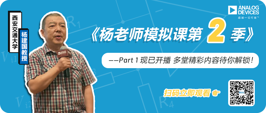 使用SAR ADC构建低功耗精密信号链应用最重要的时序因素有哪些？