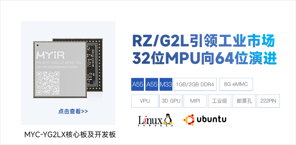 米尔电子2023年度大事记丨2023砥砺奋进，2024扬帆远航
