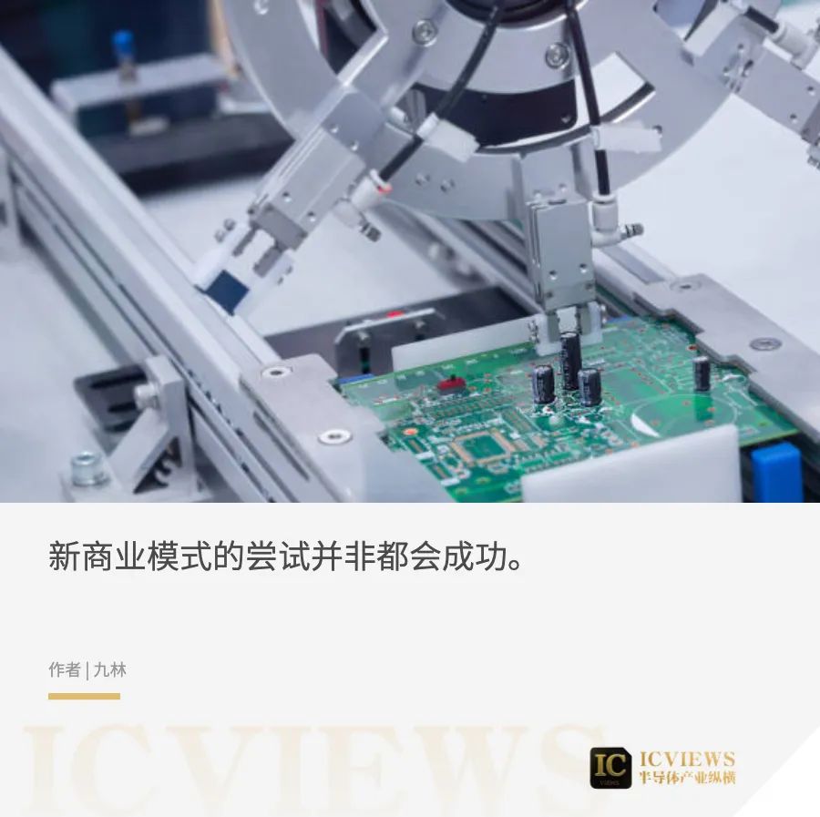 芯片都开始租了？