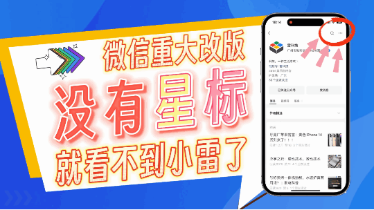 手机要大涨价？ARM想让芯片卖出更高价格！