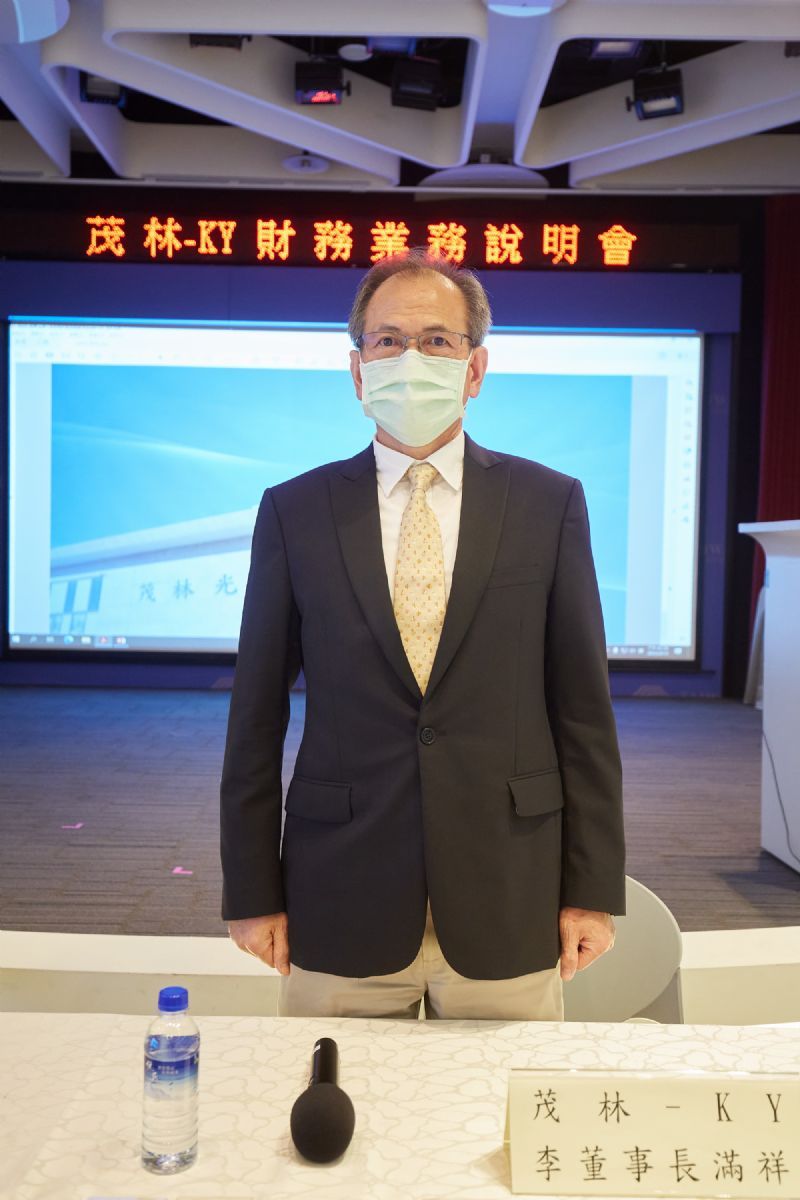 茂林4Q23回温 越南厂2025年投产