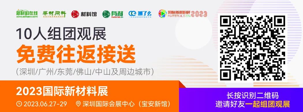 设计师如何玩转金属、玻璃、陶瓷材料？40+成型工艺大汇总