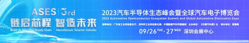 促供应链发展 欧洲半导体地区联盟成立