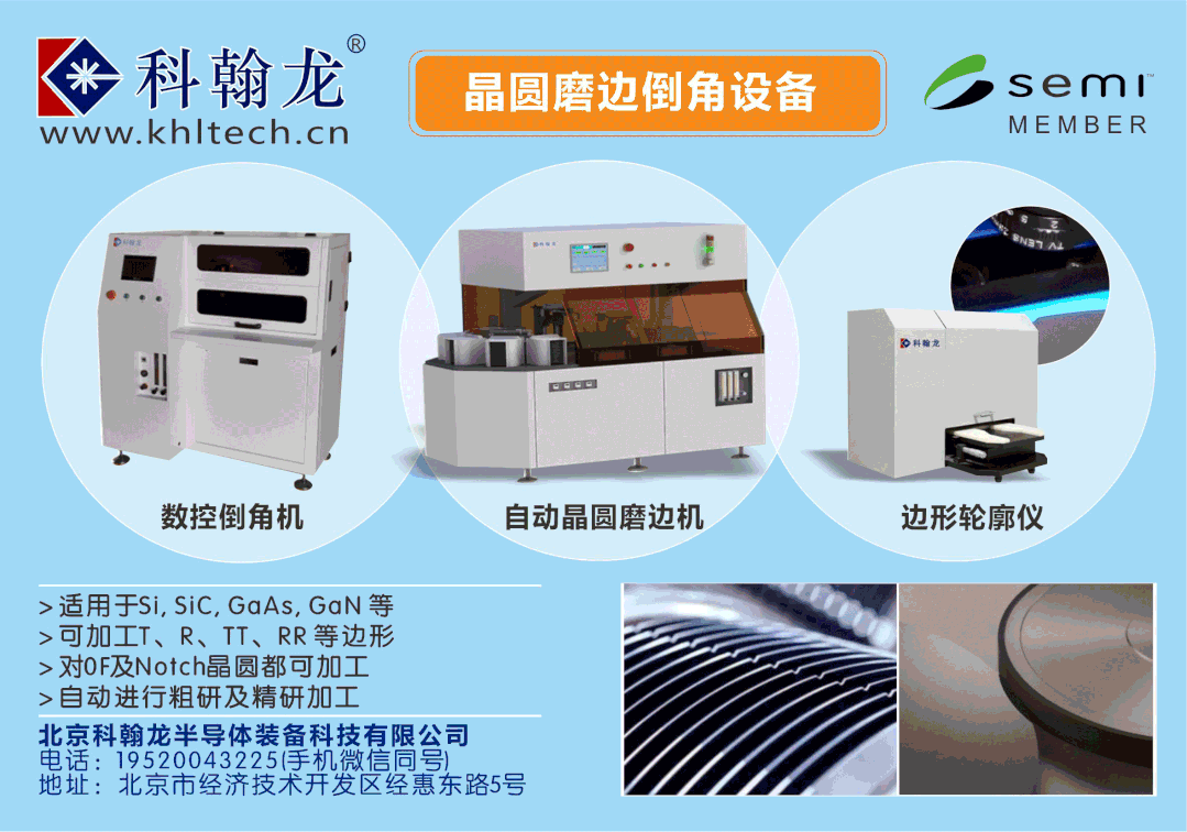 成品率为95%，砷化镓多晶传来好消息