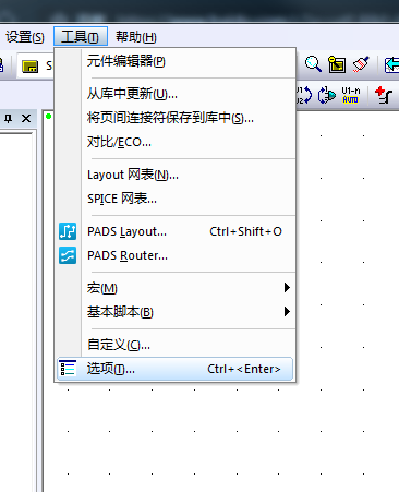 PADS Logic原理图中如何替换自定义的模板
