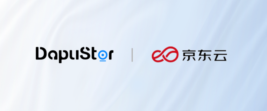 认证稳定性能！大普微SSD助力京东云数据中心