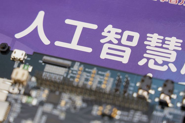 AI运算需求增 服务器、网络大提升