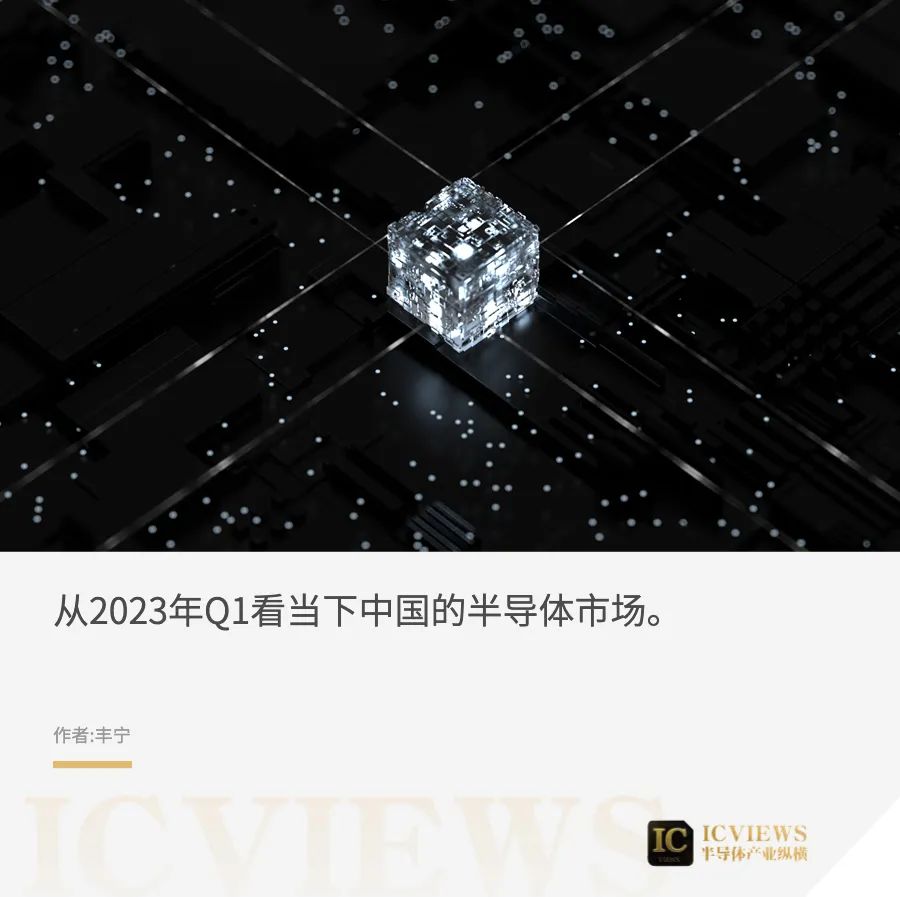 中国半导体厂商，Q1业绩大考