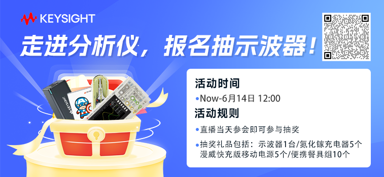 广东：重点加快发展集成电路等产业新增若干个万亿元级产业集群