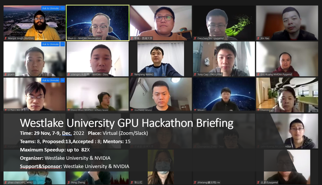 10 天加速 82 倍！西湖大学 GPU Hackathon 加速科研 HPC+AI 应用