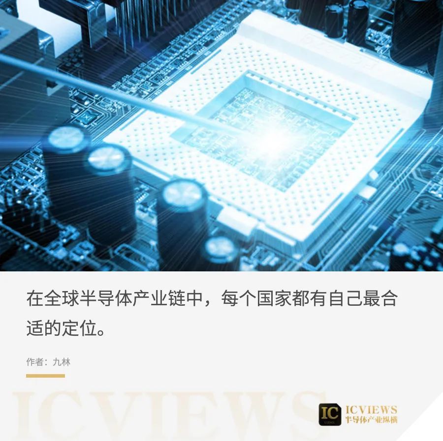 半导体产业链的迁移之变