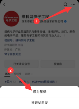 裁掉整个中国团队！Marvell越南宣布！