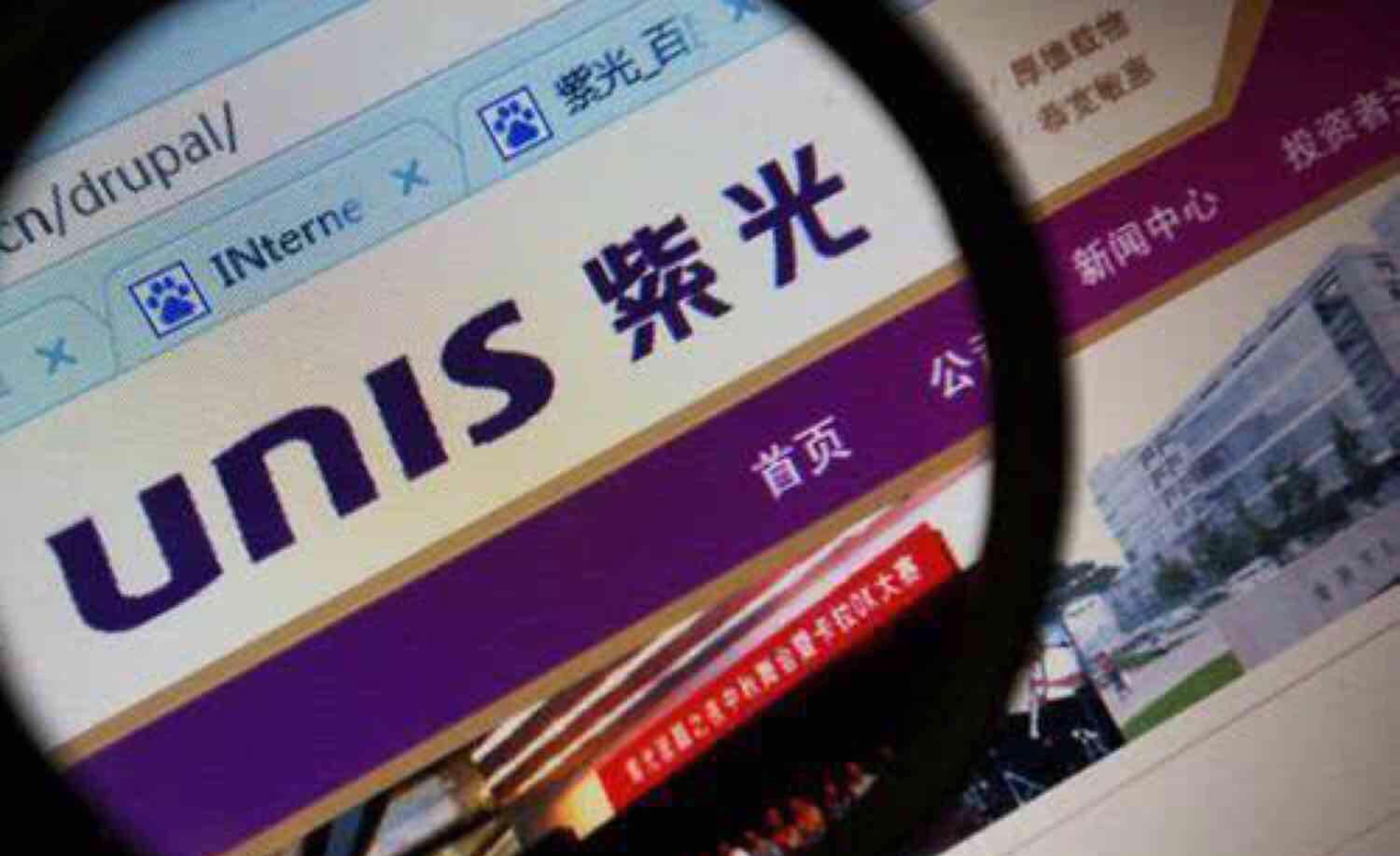 突发！紫光股份！终止收购新华三！