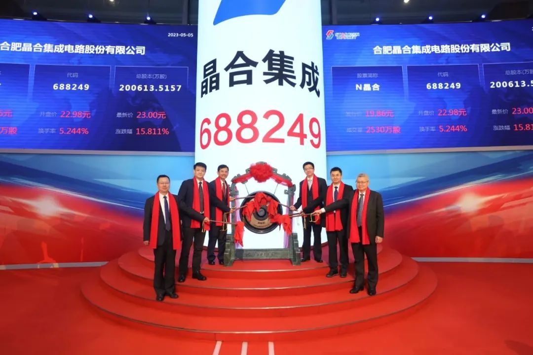 又一晶圆代工龙头上市！成立8年营收百亿！