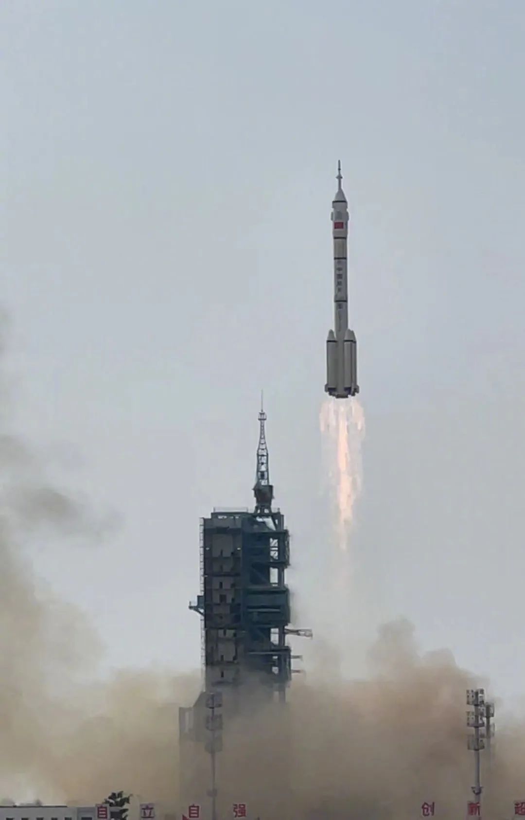 神舟十六号成功发射！中国第一位科学家航天员一飞冲天！