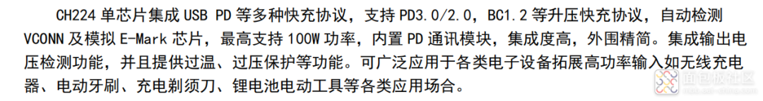 做一个锂电池大功率充电器。