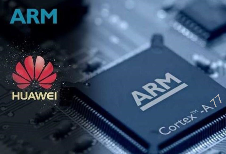 基于ARM，但华为走出一条独立自主的道路，不怕ARM卡脖子